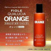 FIOLE QUALUCIA 橙色洗髮水 (250ml)