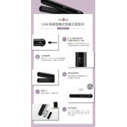 mod's hair MHPS-2080 USB 無線迷你負離子直夾 100-240v